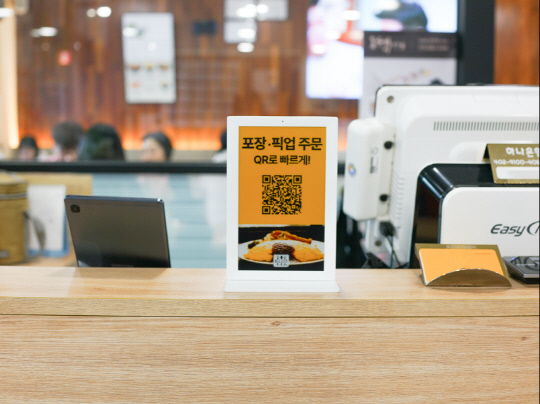 ÇÚµå¿À´õ, Ű¿À½ºÅ© ´ë¾È ½º¸¶Æ® º¸¾È QR ½ÅÁ¦Ç° `Å¥¹ÙÀÏ 7.5` Ãâ½Ã ÇÚµå¿À´õ, Ű¿À½ºÅ© ´ë¾È ½º¸¶Æ® º¸¾È QR ½ÅÁ¦Ç° `Å¥¹ÙÀÏ 7.5` Ãâ½Ã